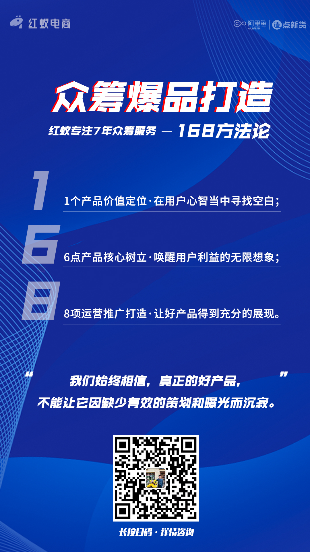 京东众筹与淘宝众筹盈利模式解析,京东,淘宝,赚钱,2,4,3,第1张